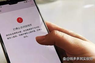 江南app官网下载入口苹果版截图0